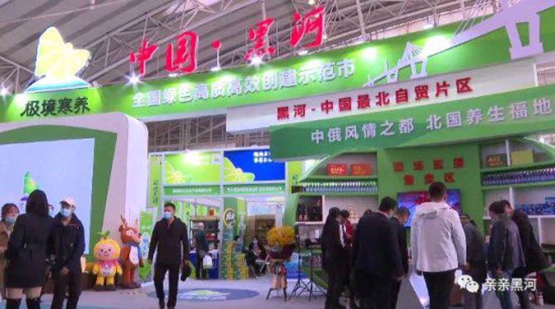 黑龙江农产品：绿色之源，品质之选