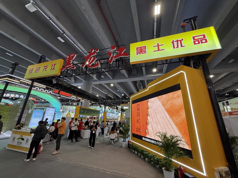 黑龙江农产品